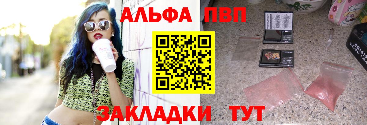 Меф МЯУ МЯУ  ГАШИШ  Трёхгорный  Вход с VPN  Мефедрон   Cocaine 