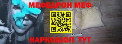 дурь Чебаркуль