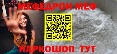 дурь Чебаркуль