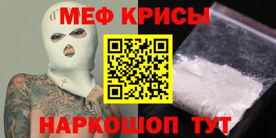 дурь Чебаркуль