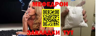 дурь Чебаркуль