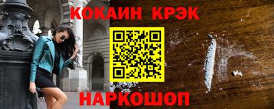 дурь Чебаркуль