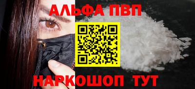 а пвп мука Чапаевск