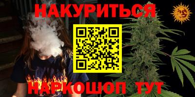 дурь Чебаркуль