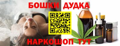 дурь Чебаркуль