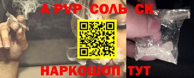 дурь Чебаркуль