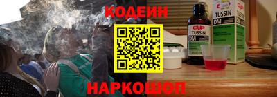 дурь Чебаркуль