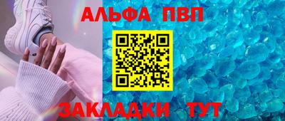 apvp Чебоксары