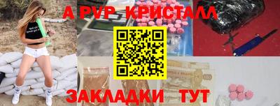 а пвп мука Чапаевск