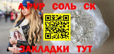 apvp Чебоксары