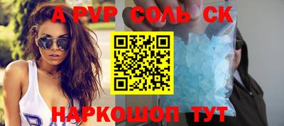 apvp Чебоксары