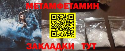 а пвп мука Чапаевск