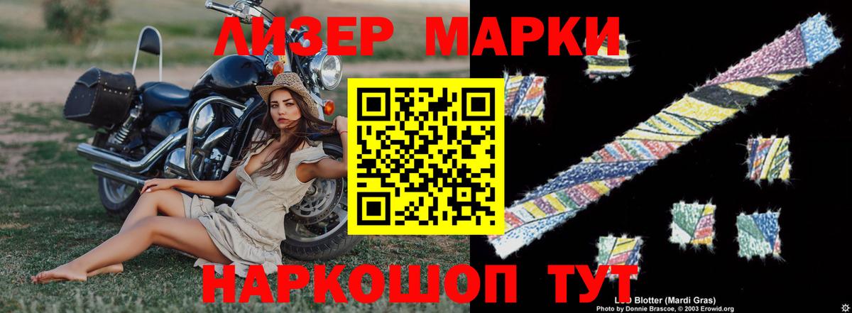 Трёхгорный  LSD-25 экстази ecstasy  Вход с VPN  Лсд 25 экстази ecstasy 