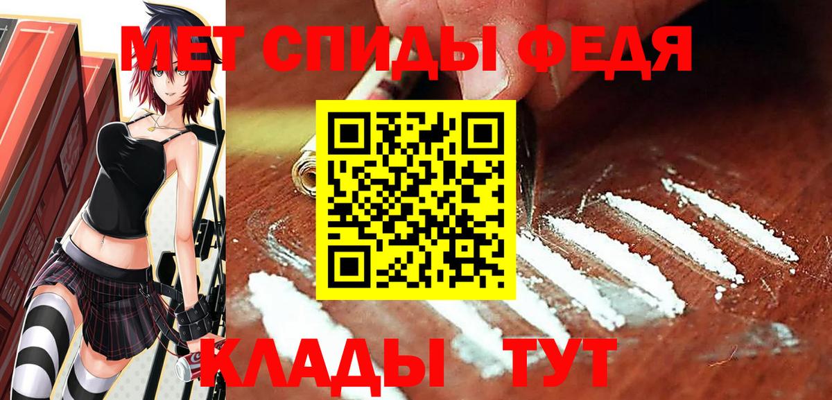 МЕТАМФЕТАМИН винт  МЕТАМФЕТАМИН винт  Вход с VPN  Трёхгорный 