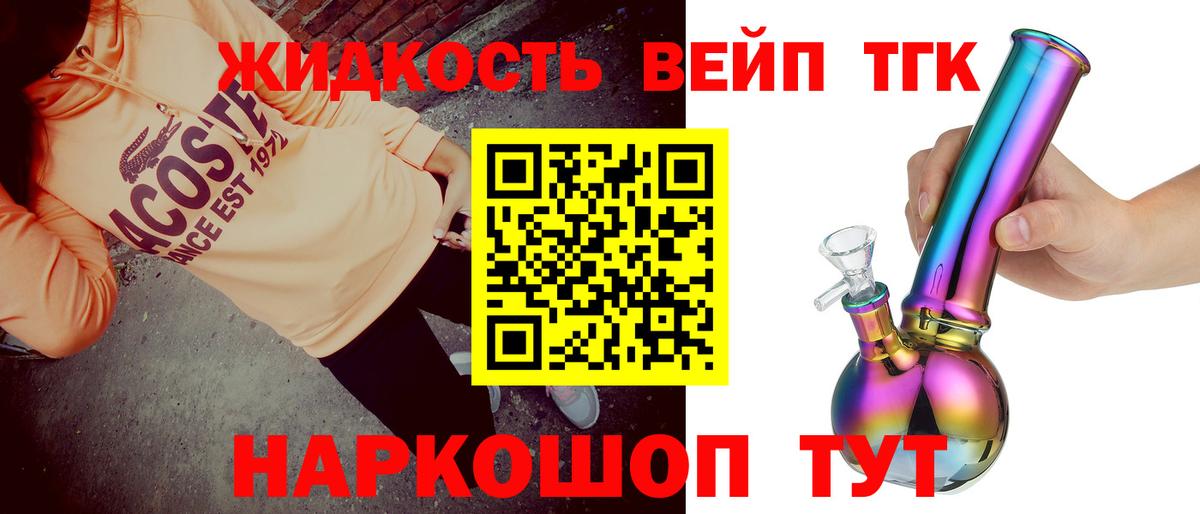 как найти закладки  ТГК Wax  Трёхгорный  Вход с VPN  ТГК концентрат 